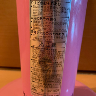 🌸可愛いピンク色の遠赤外線ヒーターの画像