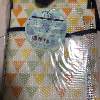 レジャーセット