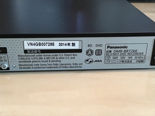 お話中　Panasonic ブルーレイディスクレコーダーDMR-BRT260