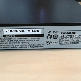 お話中　Panasonic ブルーレイディスクレコーダーDMR-...