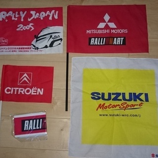 ■ラリージャパン　フラッグ　応援グッズの画像
