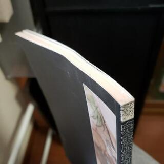 希少本❗士郎正宗関連の画像