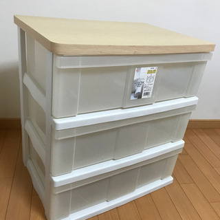 無料！アイリスオーヤマ3段ウッドトップチェスト