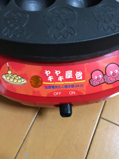 たこ焼き機　家電