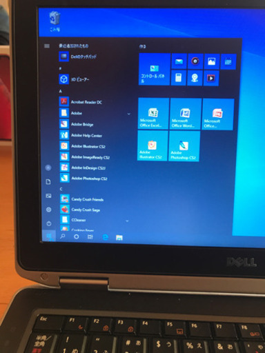 緊急事態宣言に付さらに値下げします！特価！Dell latitude e6330 Windows10pro 64bit  02 SSD
