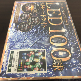 LED ライト、スペシャルミックス☺︎ ２セットの画像