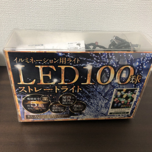 LED ライト、スペシャルミックス☺︎ ２セット