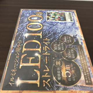 LED ライト、スペシャルミックス☺︎ ２セットの画像