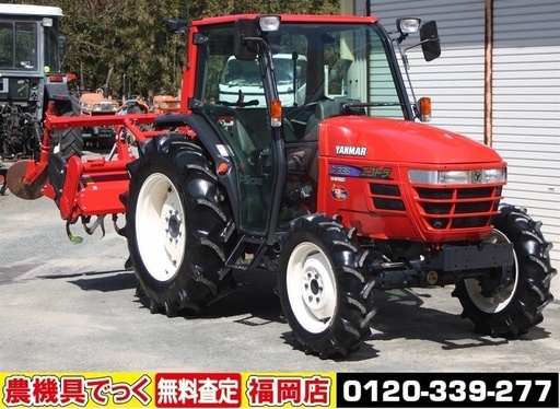 【SOLD OUT】ヤンマ トラクター AF336 エコトラ 36馬力 ハイスピード キャビン エアコン パワステ 自動水平 逆転 クイックヒッチ【農機具でっく】【福岡】【トラクター】