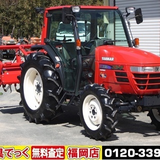 ヤンマー トラクター その他の中古が安い！激安で譲ります・無料