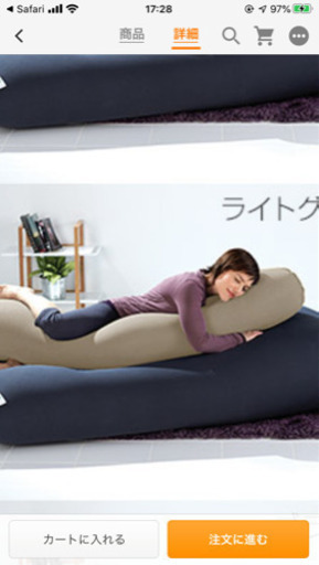 ヨギボー　ロールマックス