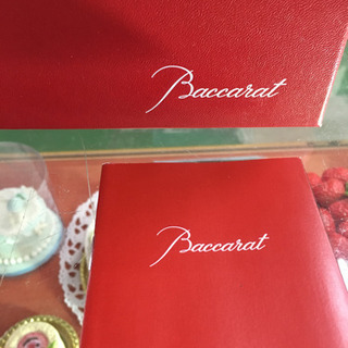 BF2097 　★未使用　 Baccarat ペアグラスの画像