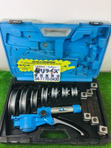 CBC CB855 手動銅管ベンダー【リライズ野田愛宕店】【店頭取引限定】【中古】