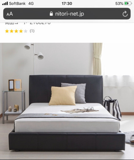 ニトリ　レザー調ハイバックベッド　セミダブル