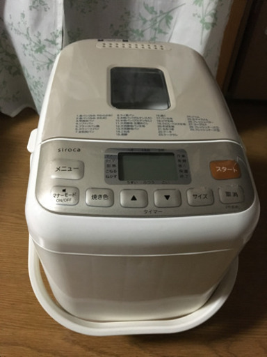 ホームベーカリー