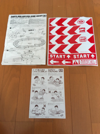 ミニ四駆　コース　とミニ四駆2台