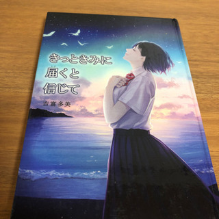 （お取引中）☆無料☆本