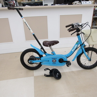 中古品 People ピープル いきなり自転車 かじとり式 14インチ 水色 子供用 補助輪付き 