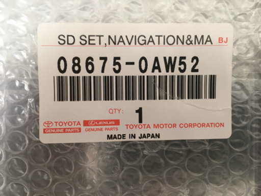 カーナビ 地図ソフト トヨタ純正ナビ 08675-0AW52 2019年 秋版年秋 DVD-ROM +SDカード