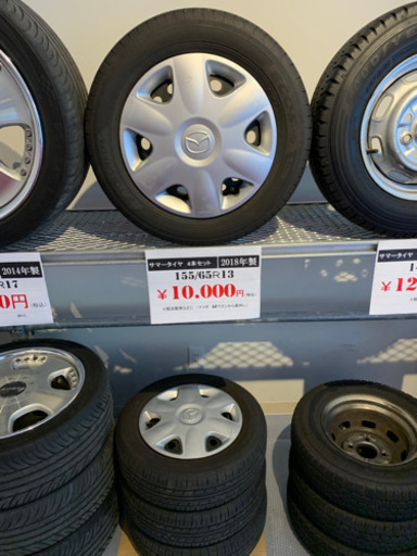 中古サマータイヤ&ホイール４本セット　155/65R13