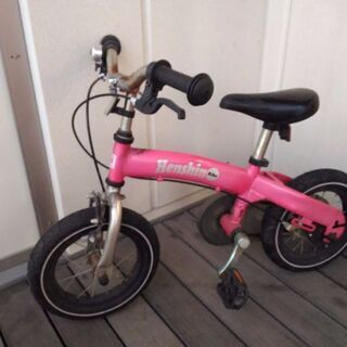 へんしんバイク　(ストライダー&自転車)