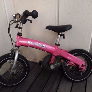 へんしんバイク　(ストライダー&自転車)の画像