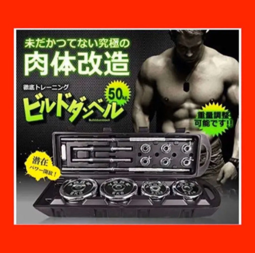 アジャスタブル 50kg ダンベル セット延長用シャフト バーベル筋トレーニング