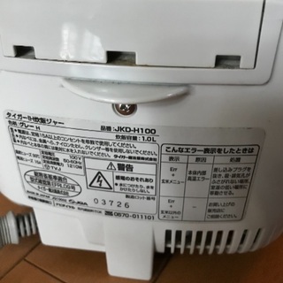 炊飯器 の画像