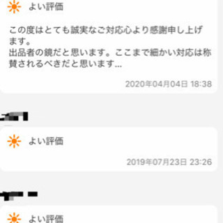 楽しくコミュニケーション、販売、営業のコツを講義します。の画像