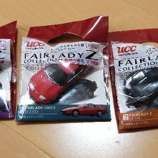 フェアレディZ　1/72 ミニカー 新品未開封 プルバック　３台