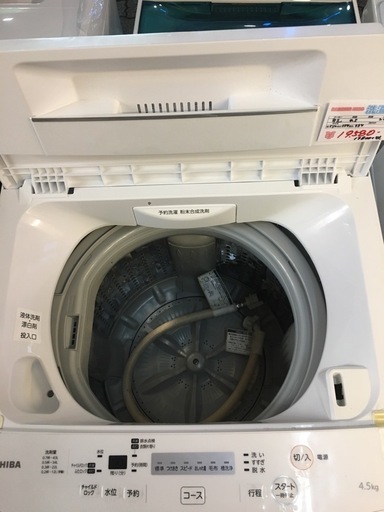 極上品！セット割有り！　東芝　洗濯機　4.5ｋ　2018年製　AW-45M5