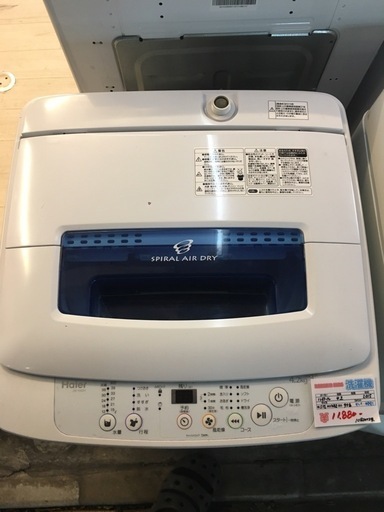 一人暮らしサイズ！！Haier 4.2k 2015年製　JW-K42H