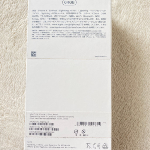 iPhone X Silver 64 GB au
