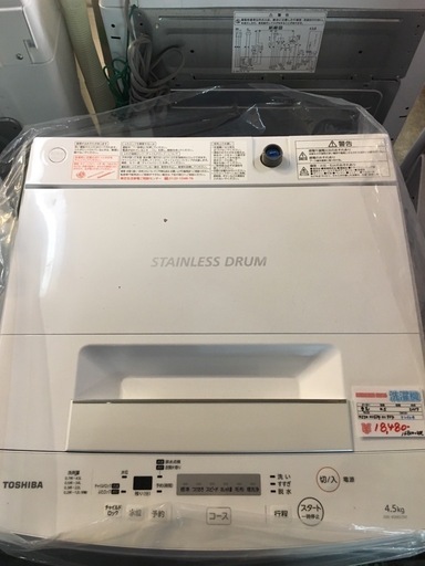 一人暮らしサイズ！東芝　4.5ｋ　2017年製　AW-45M5