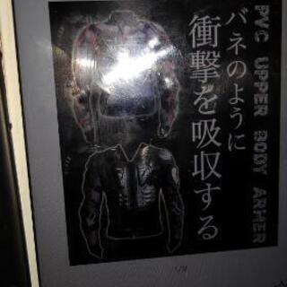 『値下げ』ライダースーツレディスMサイズの画像