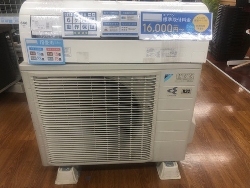 6ヶ月保証付！DAIKIN　壁掛けエアコン　2014年製　5.6kw【トレファク所沢店】
