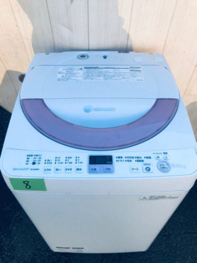 ❤️得得セット❤️ファミリー向け☘️⭐️家電２点セット⭐️☘️