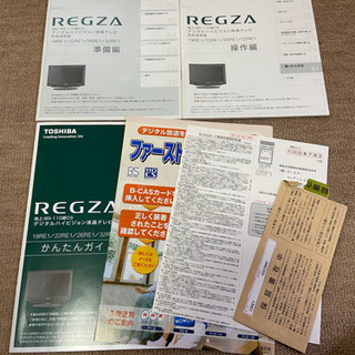 東芝 LED REGZA 22インチ USBハードディスク録画対応　地デジ液晶テレビ 22RE1 10年製 カード、リモコン付の画像
