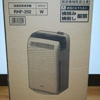アイリスオーヤマ　加湿空気清浄機　加湿器　空気清浄機　新品未使用...