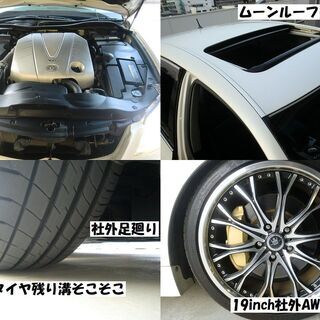 ☆車検付GRS184！ZERO CROWNアスリート315ps！人気のパール.車高調.皮革.ムーンルーフ☆東京/大田区【下取OK】の画像