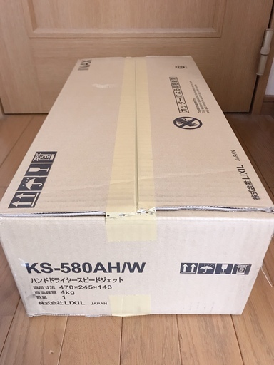 LIXIL INAX KS-580AH/W ハンドドライヤー スピードジェット壁掛けコンパクトタイプ 電源コンセント式 ヒーターあり 旧品番KS-560AH/W