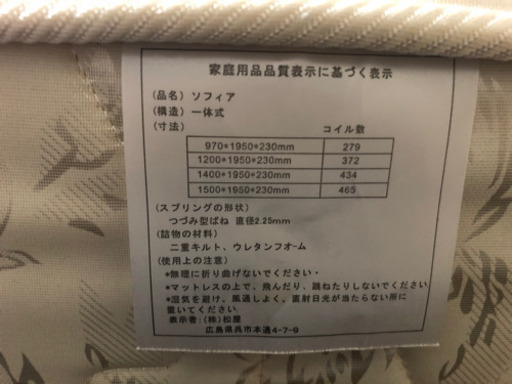 【急募】収納付きベッドお譲りします！