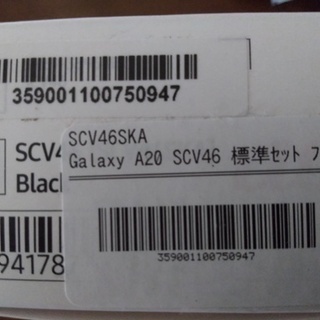 Galaxy A20 スマホau　ブラック 32 GB （SIMフリー）の画像