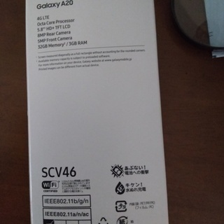 Galaxy A20 スマホau　ブラック 32 GB （SIMフリー）の画像