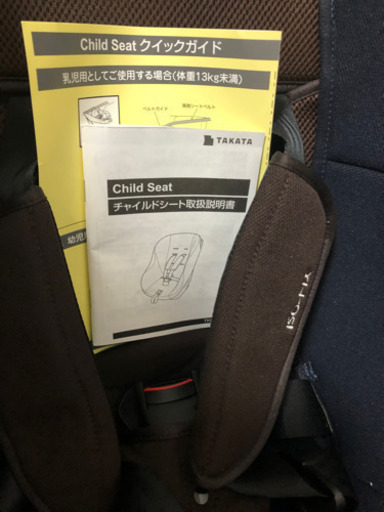 おまけ付き⭐︎コンビ　クルムーヴ　isofix チャイルドシート