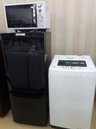 高年式2015年～3点セット！冷蔵庫、洗濯機、オーブンレンジ愛知県名古屋市周辺配達無料\n
