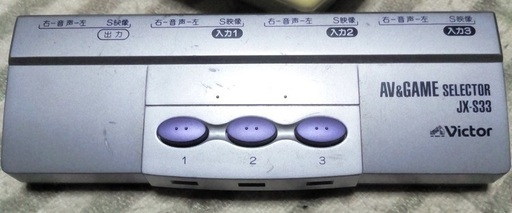 avセレクター