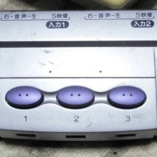 avセレクター