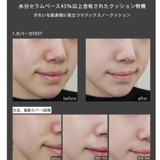 ◆超大人気◆美人セット　史上最高の美肌　カバー力抜群! クッションファンデ　＃ 21＆大人気☆化粧水◆の画像