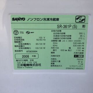 【取引中】★ 動作〇 ★ ノンフロン冷凍冷蔵庫 SANYO SR-361P (S) 355L [ 85L/270L ] 幅600x奥行630x高さ1720mm ◆ サンヨー 2008年製の画像